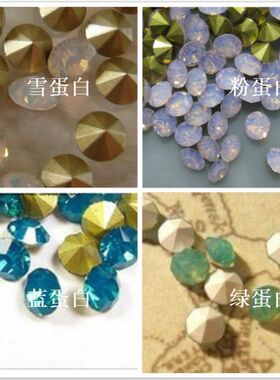 6mm直径ss28国产尖底圆形水钻diy