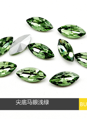 5mm*10mm尖底马眼钻菱形明白