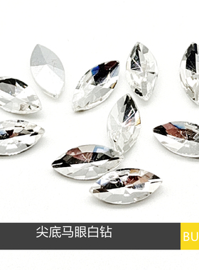 马眼DIY水钻配件饰品钻