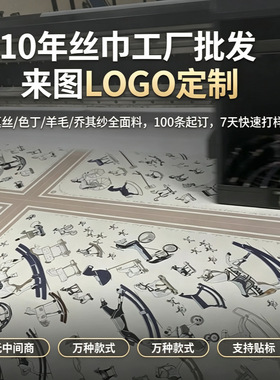 杭州丝绸丝巾春秋洋气长巾款外搭披肩防晒素绉缎高档围巾跨境供货