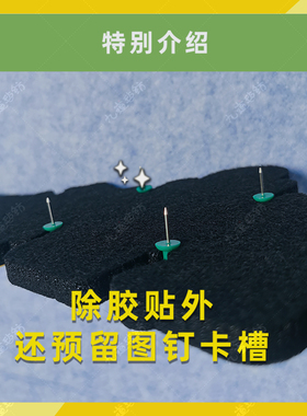 教室布置毛毡字自粘公告栏展示墙