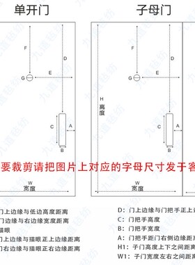 入户门毛毡门贴翻新改造隔音降噪