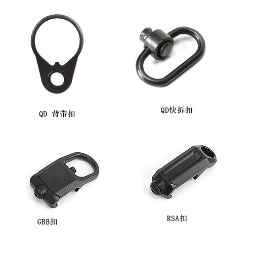 战术背带扣登山扣QD快拆扣GBB背带扣带底座背带导轨挂扣RSA指甲扣 - 图0
