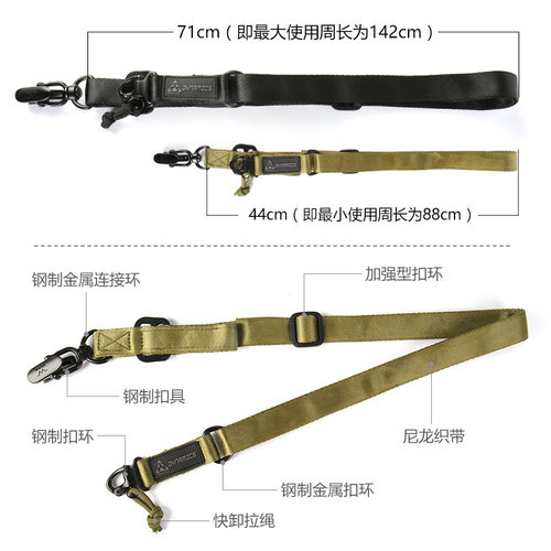MS2单点战术背带QD快拆绳多 功能单双点任务绳三角挂绳尼龙斜挎带 - 图2