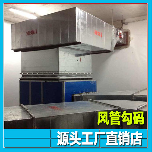 共板法兰风管角码 勾码 风管卡条 通风管道配件 镀锌带螺丝厂家 - 图1