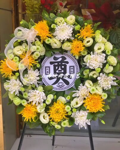丧事白事鲜花圈祭奠葬礼花篮上海西宝兴路龙华宝山浦东殡仪馆配送 - 图2