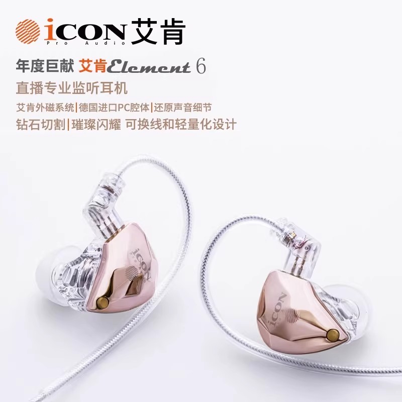 商品详情图片