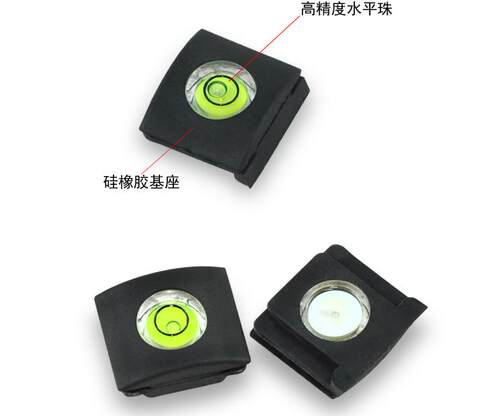 佳能EOS 500D 550D 650D 800D 80D 90D单反相机热靴盖 水平仪配件 - 图1
