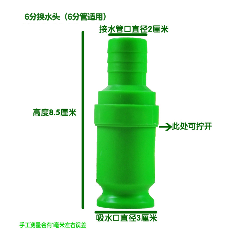 鱼缸水族箱换水器虹吸管鱼盆换水管鱼缸清洁器换水头抽水管抽水器 - 图0