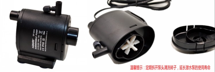 包邮希腾潜水泵三合一潜水泵过滤器鱼缸过滤器13W18W25W40W - 图3