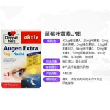 DDROPS Детский витамин C Leaf Lutein Lutein Fudge Multi -Vitamin California Calcium Dablemation D3 Дополнение цинка VC Non -Eee защита