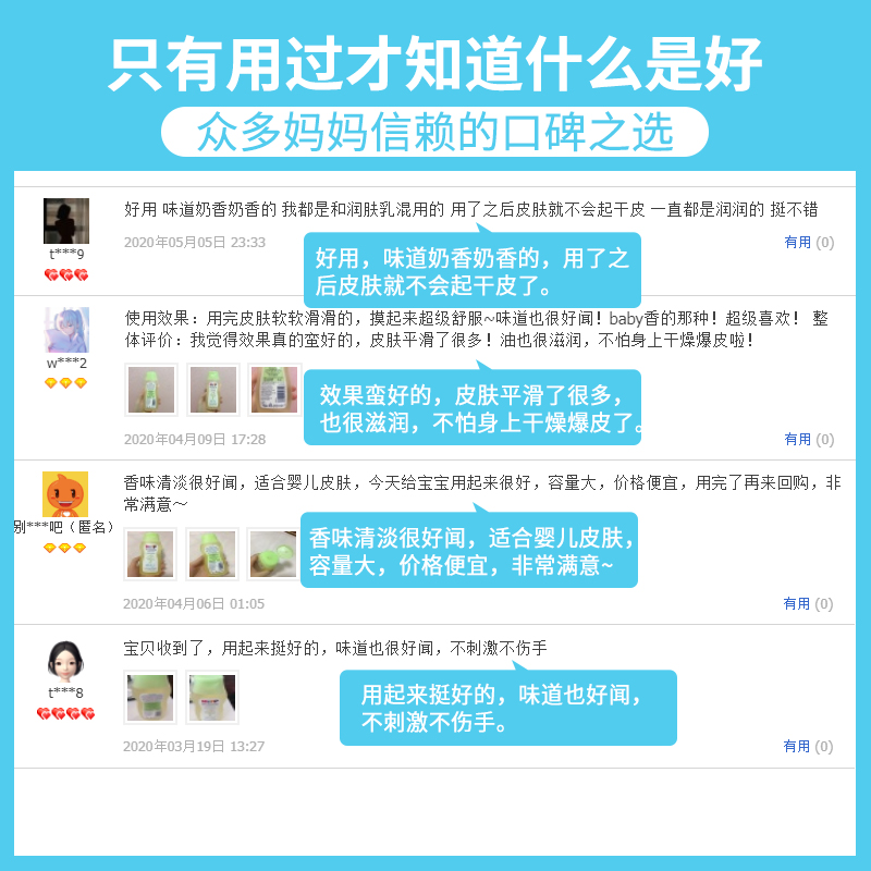 戴可思抚触油新生儿润肤油，（戴可思抚触油新生儿润肤油）-第4张图片-提都小院