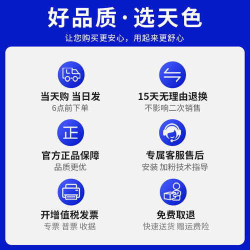 天色适用佳能MF4350D硒鼓ImageClass 4370DN 4012b墨盒4010b晒鼓MF4120 MF4122打印机MF4320d MF4322d碳粉盒 - 图3
