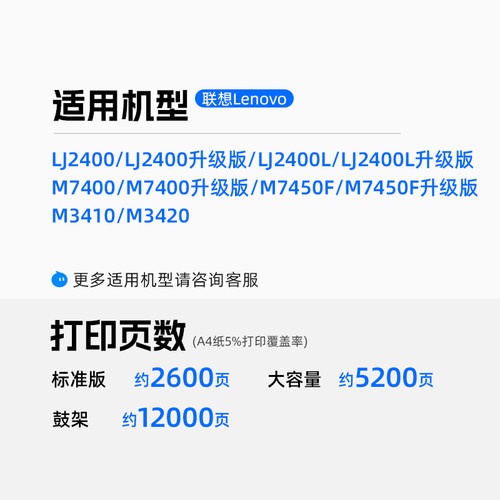 天色适联想M7400粉盒M7450F M7650DF M7600D激光打印机硒鼓LJ2400 LJ2600d LJ2650DN墨粉仓LT2441/LD2441鼓架 - 图0