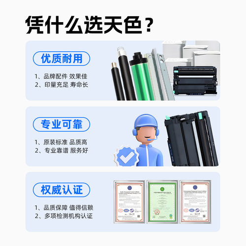 天色适兄弟DCP-B7535dw硒鼓7530dn/d墨盒HL-B2050dn B2000碳粉盒7700 7520dw 7500打印机B7720dn TN-B020粉盒 - 图1