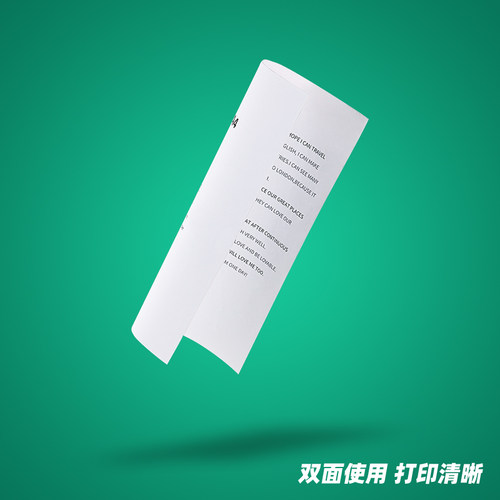 天色A4纸打印纸70g复印纸多功能双面打印纸2500张办公用纸绘图纸草稿纸学生用a4纸打印白纸5包装整箱纸a3纸 - 图1