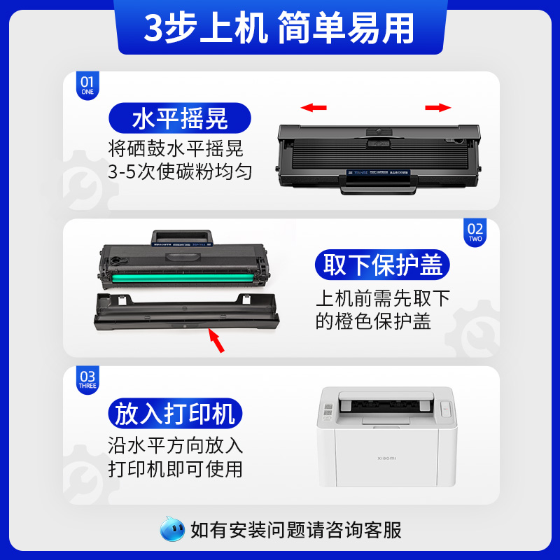 天色适用小米k100硒鼓小米激光打印机K100硒鼓粉盒K100-C墨粉盒碳粉盒