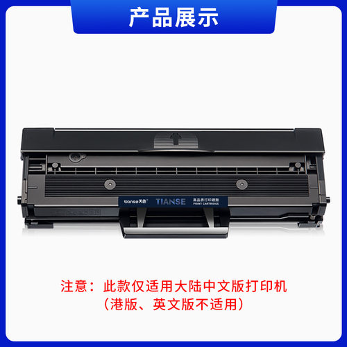 天色适用戴尔B1160硒鼓B116X墨盒B1163W激光打印机粉盒B1165nfw B1160w墨盒Dell复印一体机碳粉盒易加粉晒鼓 - 图2