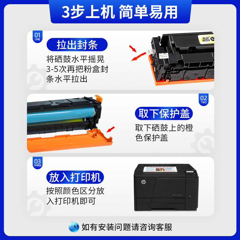 天色适用惠普CF210A硒鼓HP LaserJet Pro 200 Color M251n彩色打印机粉盒MFP M276n M276nw 131A硒鼓墨盒碳粉 - 图1