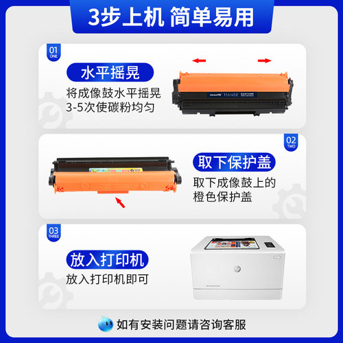 天色适用惠普HP Color Laserjet pro m176n粉盒mfp墨盒M177fw彩色激光打印机硒鼓CP1025NW碳粉晒鼓CF350A墨粉 - 图1