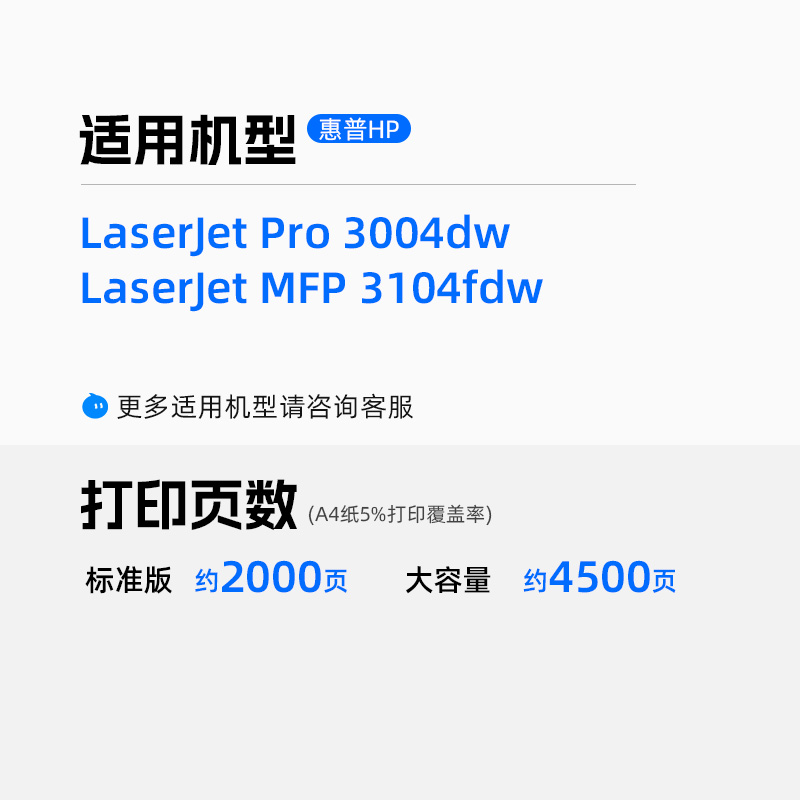 天色适用惠普3104fdw硒鼓HP  LaserJet Pro MFP 3104fdn打印机粉盒W1460A墨盒 3004dw 3004dn墨粉盒146A硒鼓 - 图0