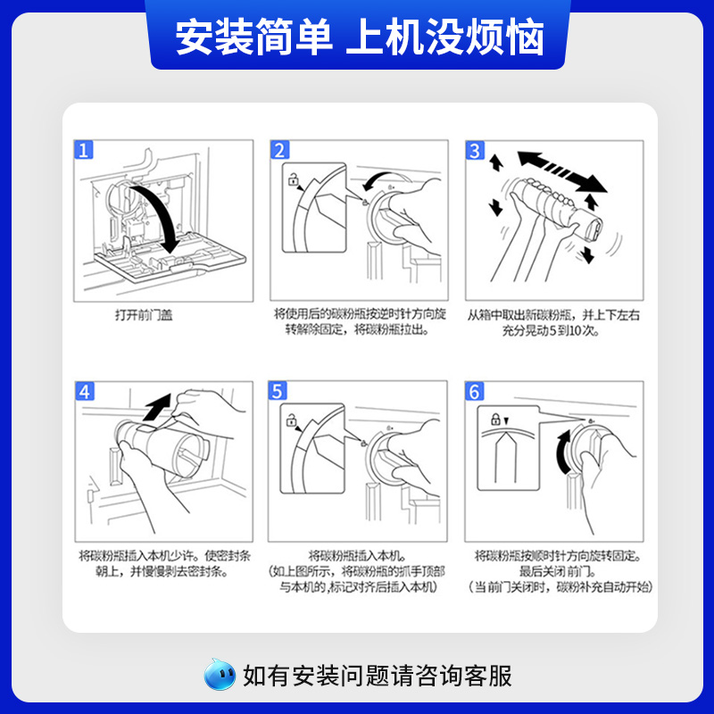 天色适用震旦AD188e粉盒ADT-199DT AD161 AD219碳粉AD239 181 208  248 199 308墨粉筒复印机墨盒 - 图1