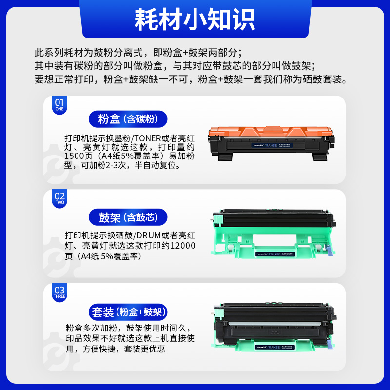 天色适用富士施乐CT202138 P115b M115b/z M115f/fs/fw/w碳粉盒P1 - 图0