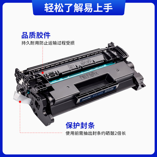 天色适惠普M429dw硒鼓M305d/dn/dw粉盒M329dw M429fdn M429fdw碳粉M405d/n/dn/dw M431f M407dn CF277A墨粉盒 - 图2