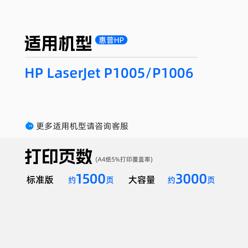 天色适用惠普P1005硒鼓HP Laserjet P1006 P1002 P1003 P1004f激光打印机墨粉盒CB435A碳粉35A墨粉-图0