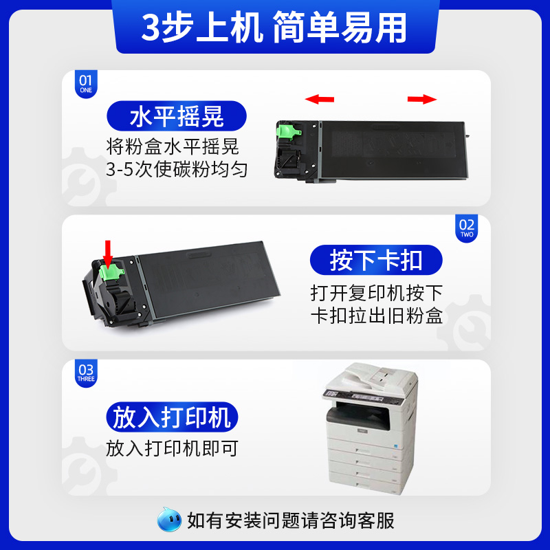 天色适夏普AR-1808S粉盒AR-2008D 2008L墨盒复印机墨粉AR-2308N 2308D M2028D墨粉盒MX235CT/MX-236CT碳粉盒-图1