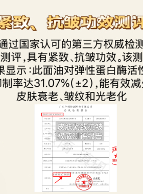 复刻希S黎黑玫瑰精华紧致细纹皱