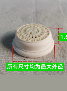 蝈蝈葫芦笼子口盖配件