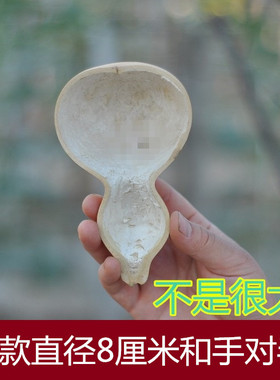 水舀脸皮原生态制品免邮葫芦瓢