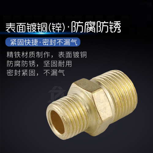 铁对丝镀锌双外丝接头螺纹直接1分2分3分4分转接头气动水管配件焊 - 图2