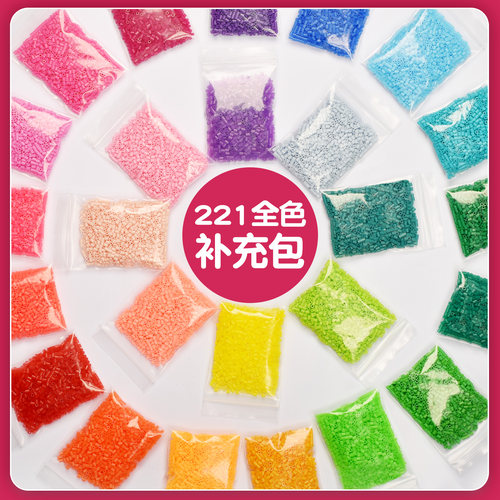 拼豆补充包2.6mm小豆 MARD同色号同品质拼豆豆高品质融合豆黄豆豆 - 图0