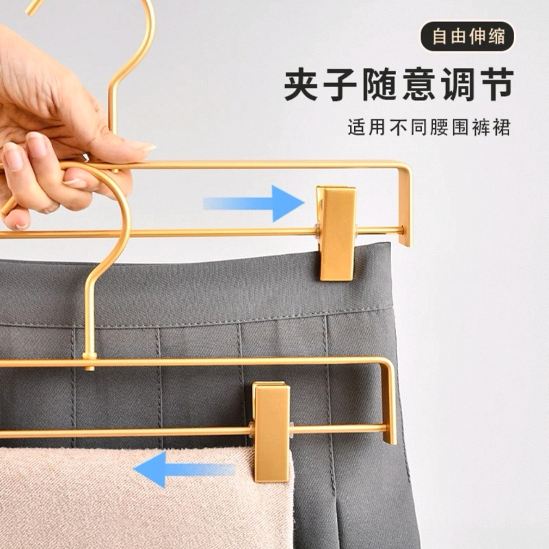 铝合金裤架裙架带夹子衣架家用收纳多功能衣架无痕防滑可伸缩裤夹,淘宝优惠券,粉丝福利购,淘宝优惠卷