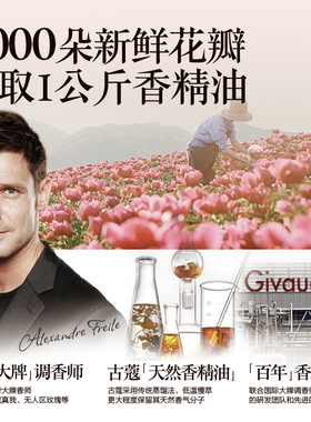 Gucor古蔻#03粉邂逅香水甜美浪漫