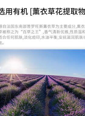 素丝蜜丝薰衣草精华液修复收毛孔