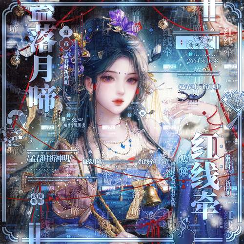 寻一处扭蛋第11期 原创圈头像 厚涂女头古风女头像 扭蛋自动出图 - 图2