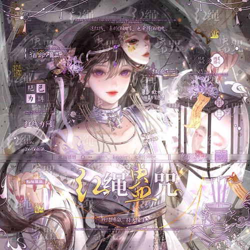 寻一处扭蛋第11期 原创圈头像 厚涂女头古风女头像 扭蛋自动出图 - 图0