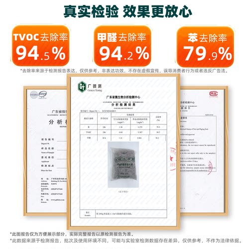 怡安 茶梗去味新房装修茶叶梗替换散装吸味茶杆茶枝新房去甲醛5斤 - 图1