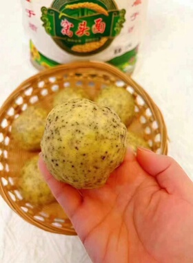 面子王窝窝头面自发窝窝头面  包邮窝头面好吃窝头面