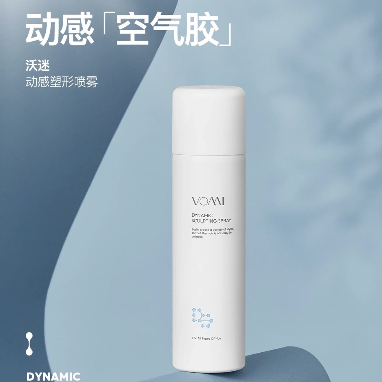 大卷波浪卷 蓬松长发卷发定型 100ml 喷雾卷发棒造型,淘宝优惠券,粉丝福利购,淘宝优惠卷