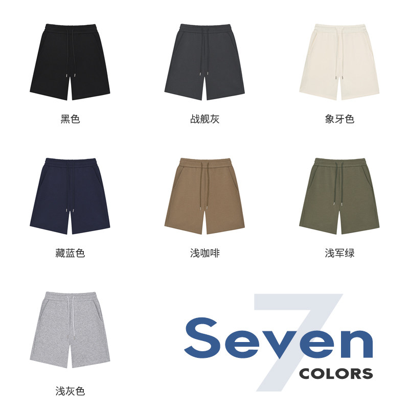 夏轻奢棉混纺AIR空气层针织日系复古运动抽绳休闲云感男短裤黑灰,淘宝优惠券,粉丝福利购,淘宝优惠卷