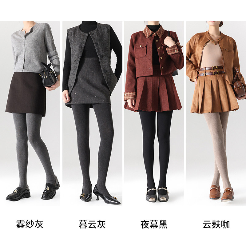 秋冬保暖舒形miu系连裤袜女微压打底裤袜修身显瘦防勾丝收腰连脚,淘宝优惠券,粉丝福利购,淘宝优惠卷