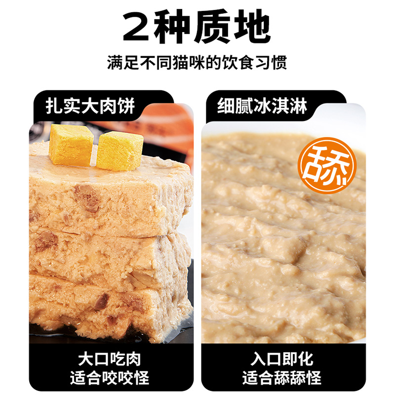 领先猫罐头主食罐生骨肉猫饭湿粮肉酱包成幼猫营养增肥猫零食餐盒,淘宝优惠券,粉丝福利购,淘宝优惠卷