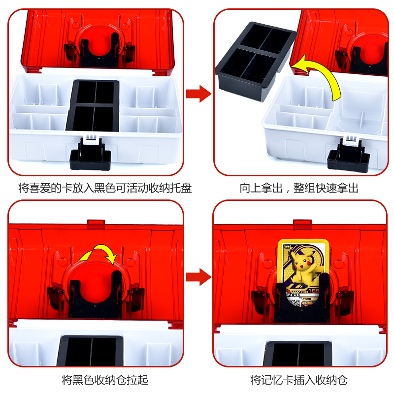 宝可梦加傲乐收纳盒傲盘卡牌保护箱储存保护膜卡膜保护套Pokemon - 图1