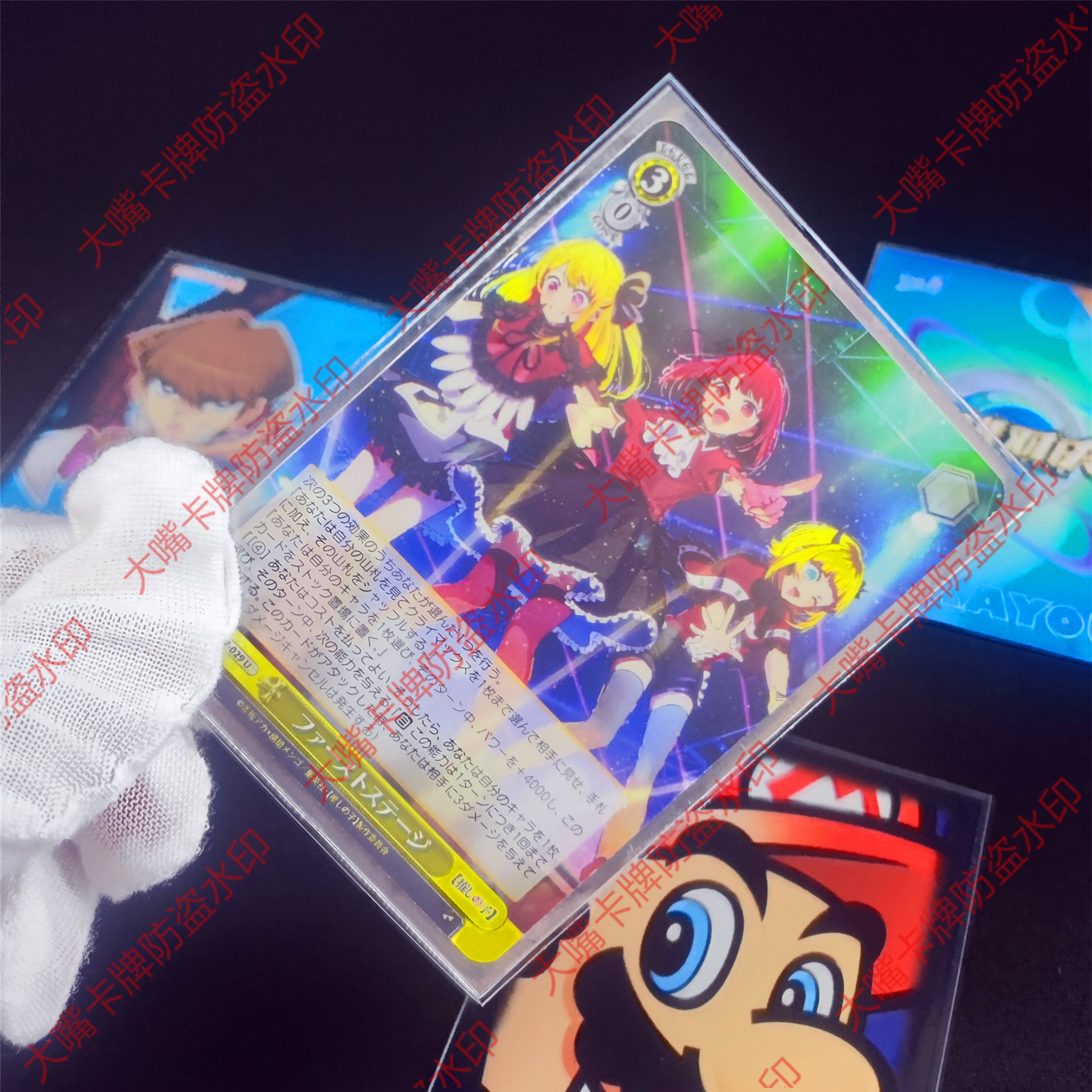 卡牌超硬外套外胆适用游戏王宝可梦海贼符文战场万智武士道花椰菜 - 图3