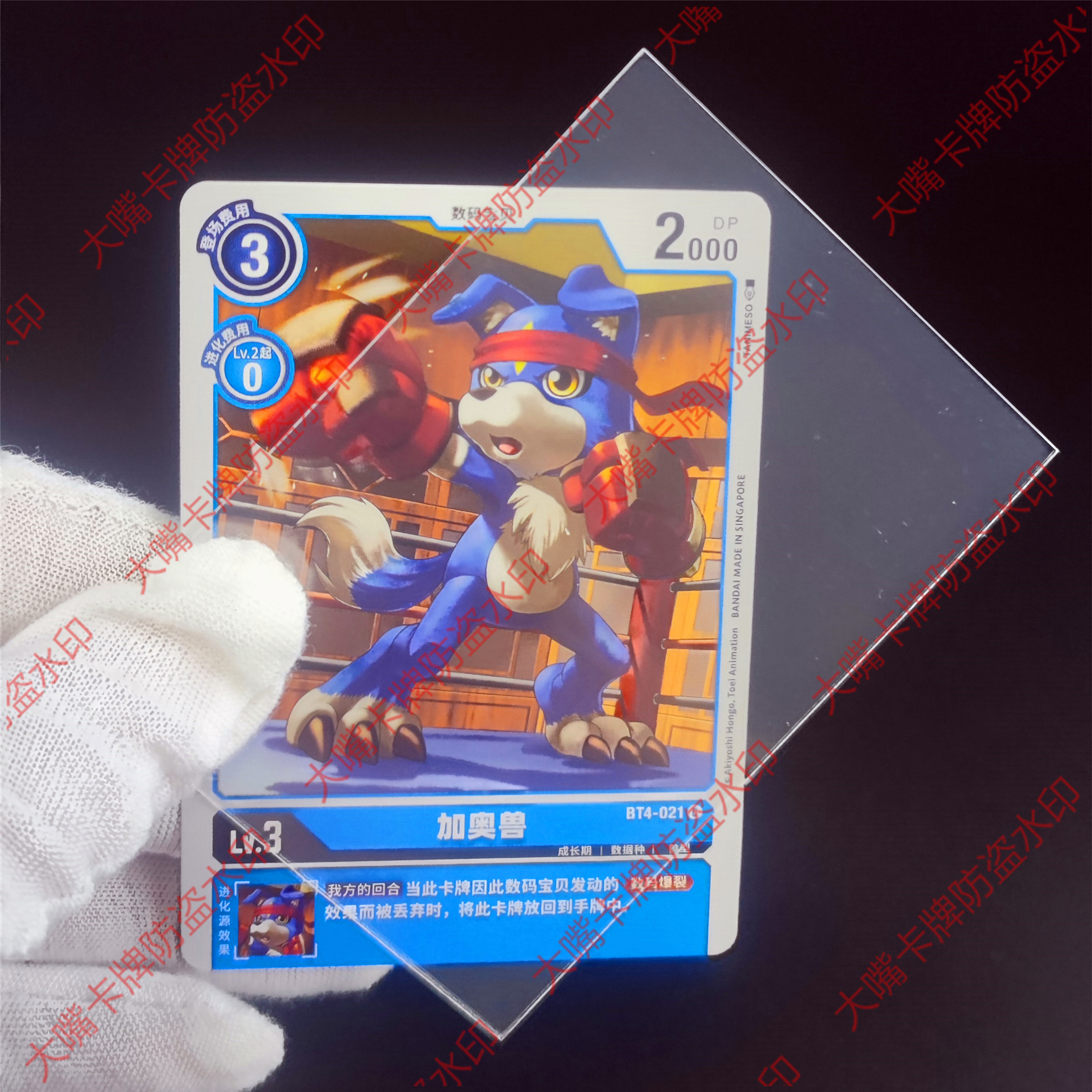 卡牌超硬外套外胆适用游戏王宝可梦海贼符文战场万智武士道花椰菜 - 图2