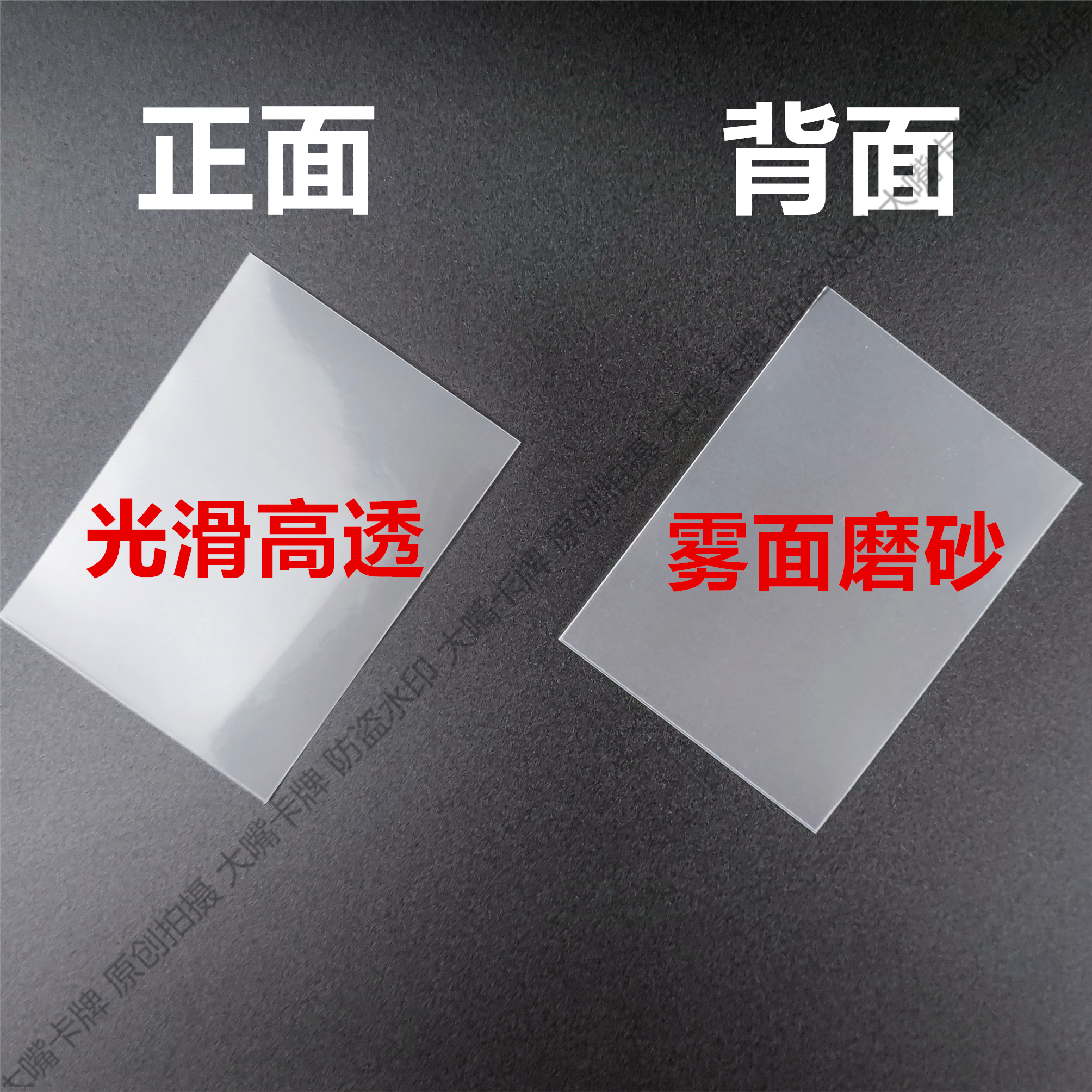 第三层卡牌超硬外套外胆适用宝可梦游戏王PTCG万智海贼符文战场WS - 图0